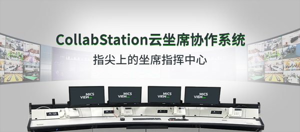 D1 CollabStationϯf(xi)ϵy(tng).jpg
