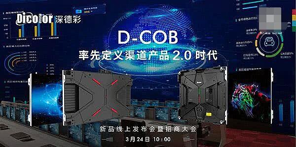 COBԳɞ(bio)СgLEDM(jn)(qing)
