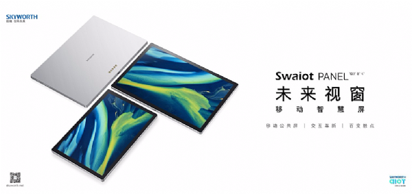 (chung)Sl(f)Swaiot PANELƄ(dng)ǻ_ҕ·ʽ
