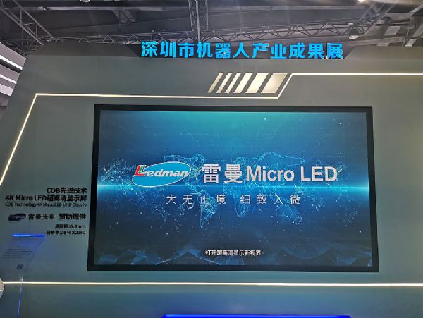 4K Micro LED@ʾĹI(y)չ[^