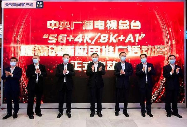 Lҕ__LI(lng)(do)ϯ5G+4K/8K+AI"F(xin)