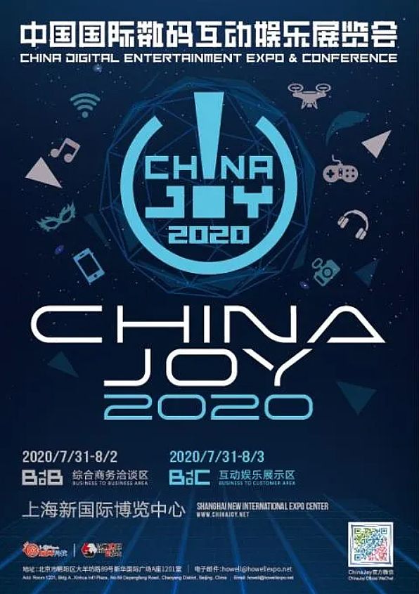 7.31ϺҊ(jin)2020 ChinaJoycUDE&iLife 2020ȫչ^^(lin)ͨ