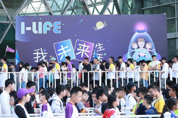 7.31ϺҊ(jin)2020 ChinaJoycUDE&iLife 2020ȫչ^^(lin)ͨ