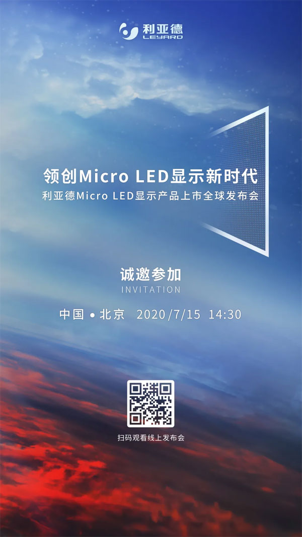 Micro LED@ʾa(chn)Ʒȫl(f)ͬҊC