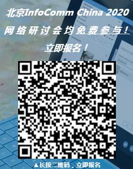 729InfoComm China׈(chng)W(wng)j(lu)ӑ(hu)Ͼ(li)Щ󿧌ȵǈ(chng)
