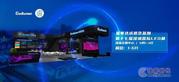LED(ni)һչ_WRLED CHINA 1-G11չλ
