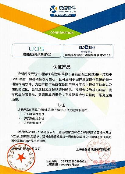 ҕcy(tng)ϵy(tng)V20F(xin)JC