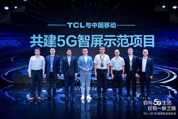 TCL(sh)I(y)CEOTCLCEOɣp岻ֹǵ_(d)ǳm(x)ϵʵ