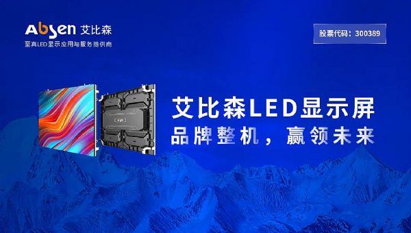 LED@ʾȫJʡP(gun)עȫLED@ʾƷơ