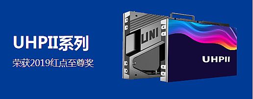 ذISLE 2020LED@ʾs@헴󪄣