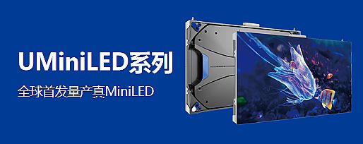 ذISLE 2020LED@ʾs@헴