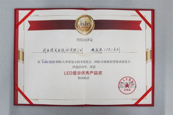 ΢ҕTXϵИs@LED@ʾ(yu)a(chn)Ʒ(jing)