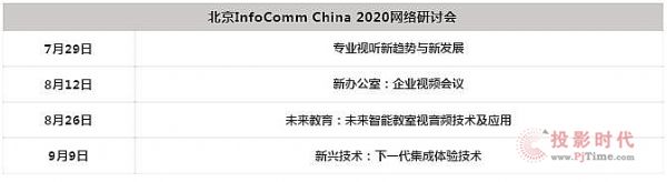 ľߵ£W(wng)j(lu)ӑ(hu)AMY(ji)ڴ928-30ڱInfoComm ChinaF(xin)(chng)Ҋ