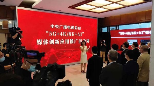 InfoComm China_(ki)Ļ|(li)F(xin)(chng)w(yn)ҕʢٝ8K