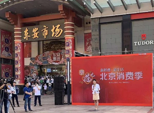 InfoComm China_(ki)Ļ|(li)F(xin)(chng)w(yn)ҕʢٝ8K