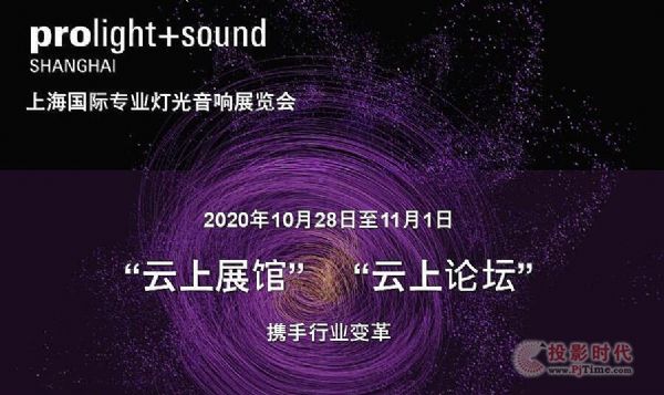2020ϺHI(y)չ[ ƶˡ
