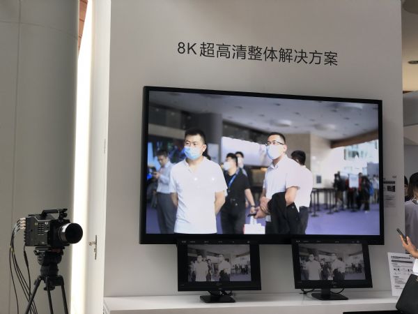 BOE|@ʾQInfoComm China 2020