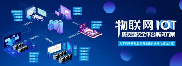 InFocomm China2020cCREATORһi(lin)W(wng)@ȫƽ_Q