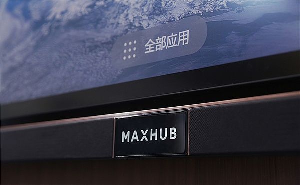 ҊCδk·ʽMAXHUB౱InfoComm 2020