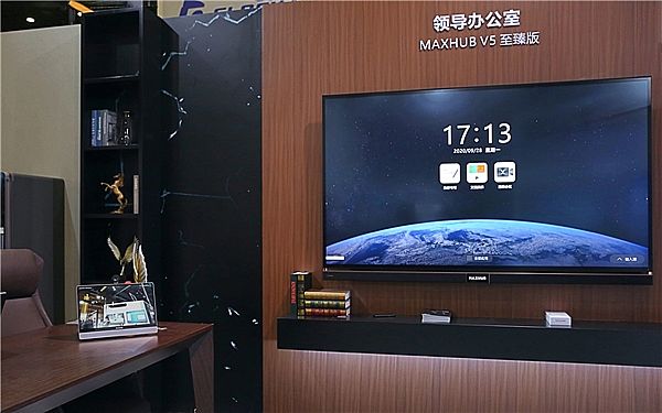 ҊCδk·ʽMAXHUB౱InfoComm 2020