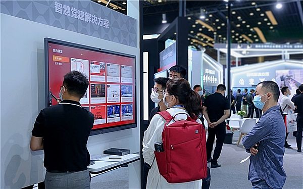ҊCδk·ʽMAXHUB౱InfoComm 2020