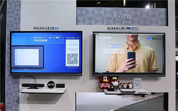 ҊCδk·ʽMAXHUB౱InfoComm 2020