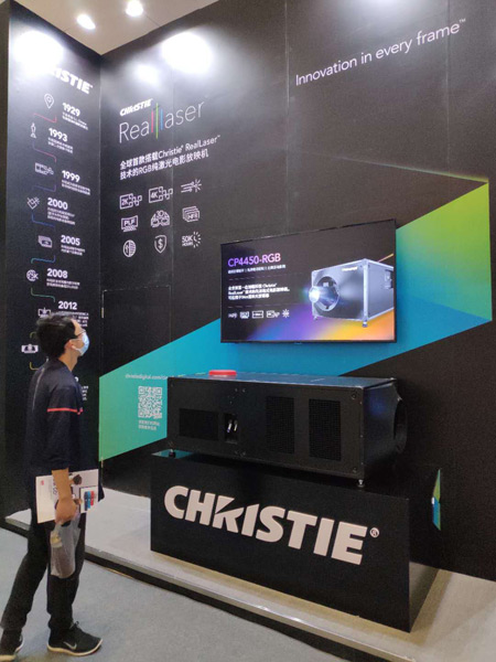 m(x)xҕȫͶӰذInfoComm China 2020