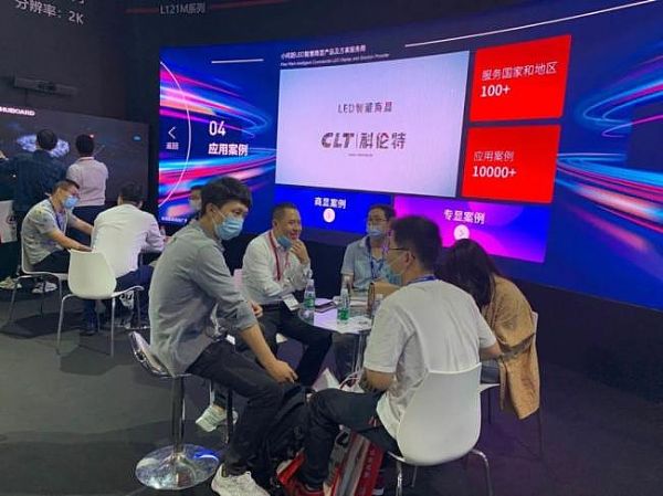 ƂHUBOARDǻ@a(chn)ƷQInfoComm China 2020