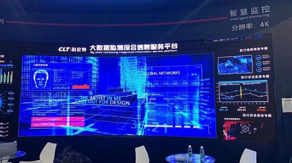 ƂHUBOARDǻ@a(chn)ƷQInfoComm China 2020