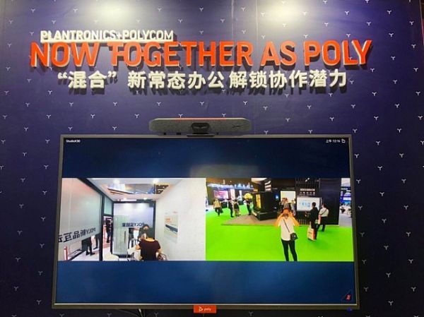 PolyԄInfoComm China 2020 ԟo焓(chung)f׃³B(ti)