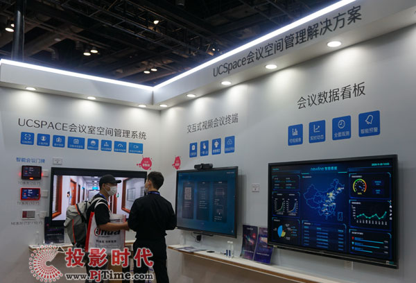 newlinehƽ¡صǈInfoComm China 2020 I(lng)hf(xi)˳