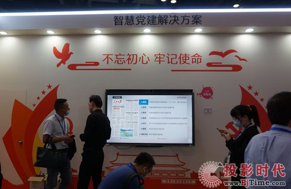 newlinehƽ¡صǈInfoComm China 2020 I(lng)hf(xi)˳
