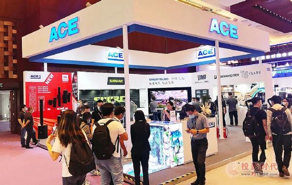 ACEyHƮa(chn)Ʒ InfoComm China 2020