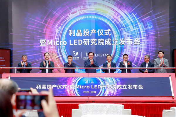 ʽͶa(chn)|Micro LED@ʾδс