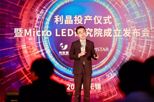 ϯ\(yn)IٽF(xin)xMicro LED@ʾg(sh)͑(yng)ðƤ