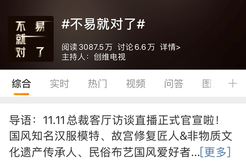 ڱNpS(chung)Sҕ11.11ϰ°eߡڶչ