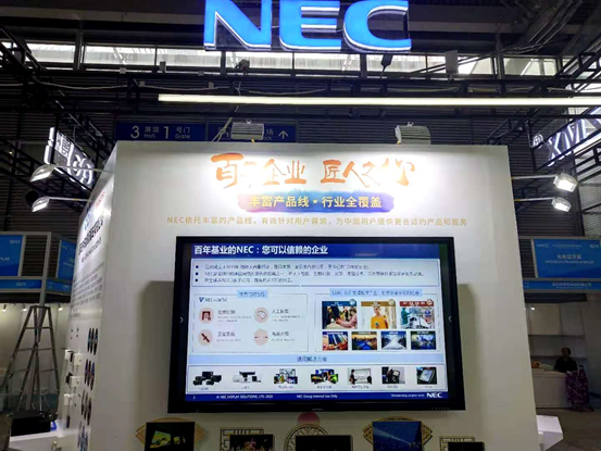NEC{(dio)߽(hu)  ʽ硱@Gȫ(chng)
