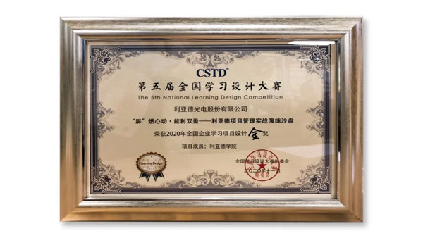 W(xu)Ժs@CSTD˲Űl(f)չ(xing)Ŀ(jing)