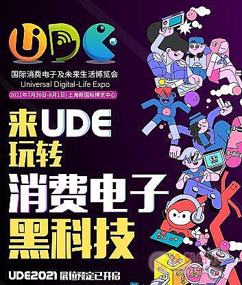 UDE2021D(zhun)MӺڿƼ