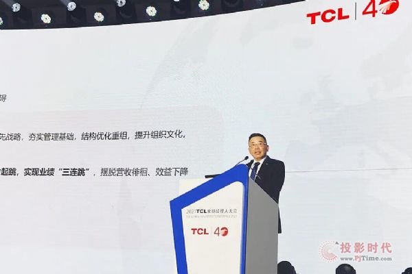 2021TCLȫ(jng)˴ʲôc