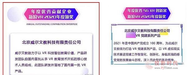 Ľ̫@VR 2020ȃ(yu)㪄(jing)