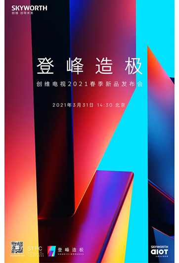 (chung)Sҕ2021Ʒl(f)(hu) 331ҊCǷO