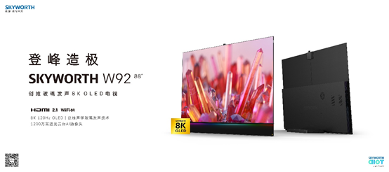 (chung)Sвl(f)g(sh)ȫװl(f)888K 120Hz OLED피(j)Ş(chung)SW92