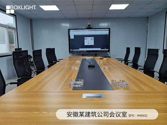 ohrBoxlighth_hw