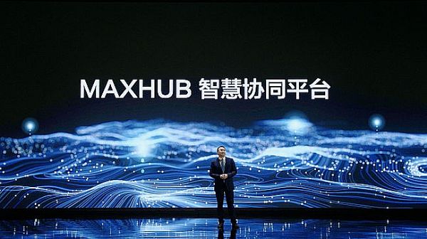 MAXHUB 2021Ʒl(f)_10Ʒȫ