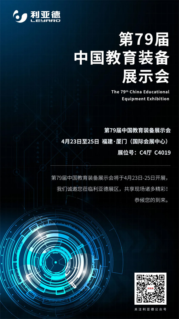 2021CEEIA|ǻ۽҂sBT