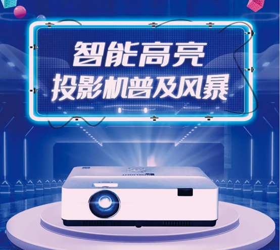 3299ͶӰҕA3Xeǡ(hu)h