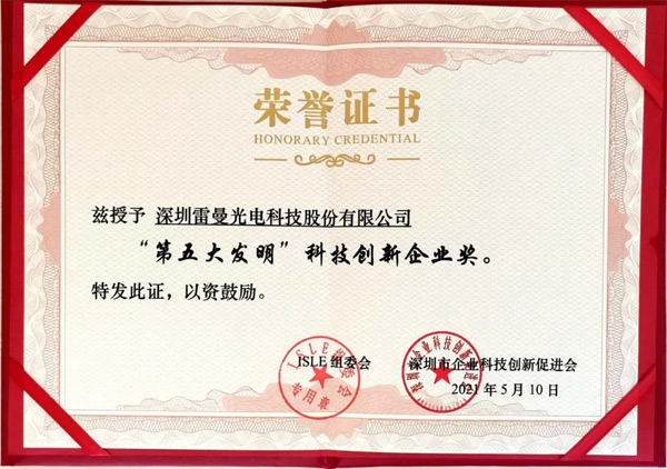 ISLE2021YӍ|는ث@(xing)(jing)​