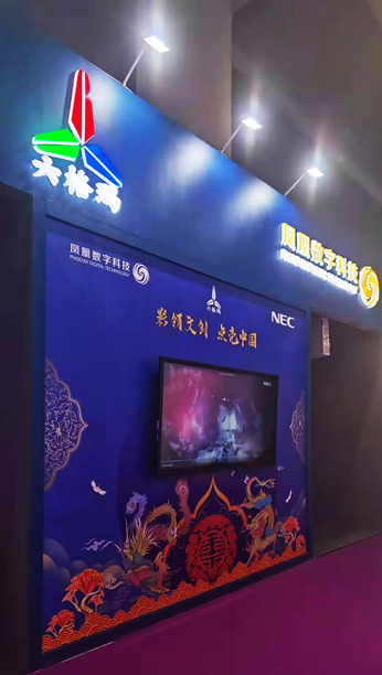 NEC@ʾa(chn)Ʒ2021Vݟչ  cСҹ(jng)