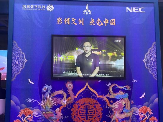 NEC@ʾa(chn)Ʒ2021Vݟչ  cСҹ(jng)